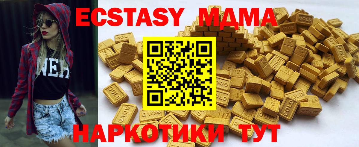 Ecstasy louis Vuitton Ейск