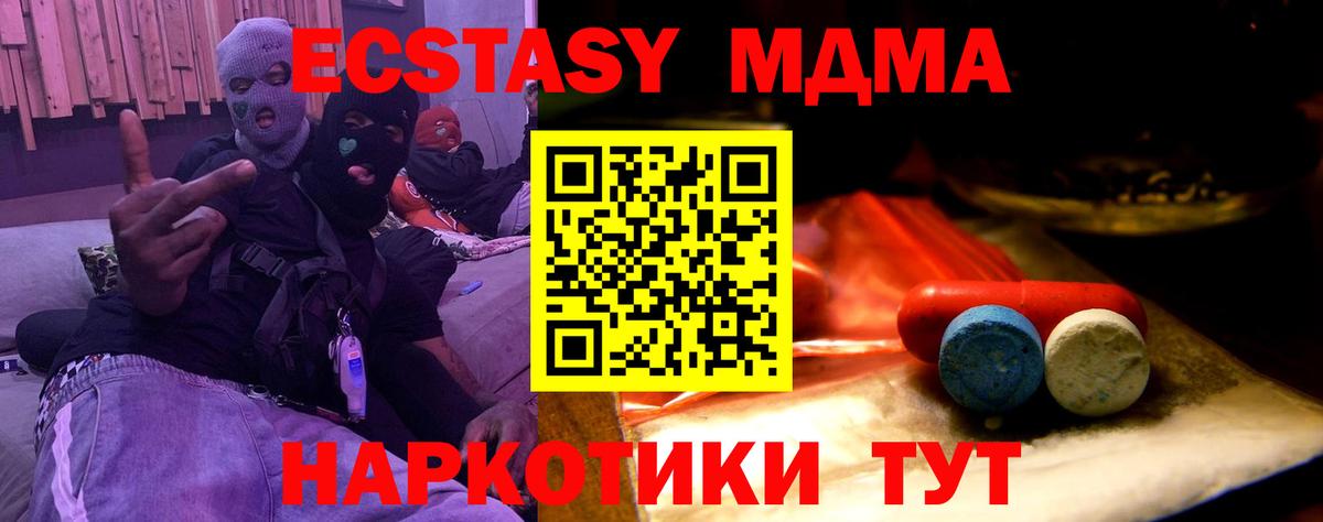 Ecstasy 300 mg  ЭКСТАЗИ Punisher  Вход с VPN  Экстази  Ейск 