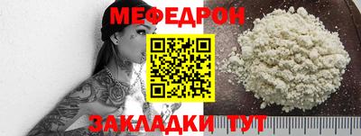 герыч Краснознаменск