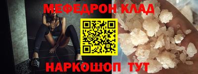 мдма Краснокаменск