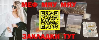 ешки Краснодар