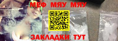 мдма Краснокаменск