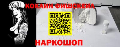 герыч Краснознаменск