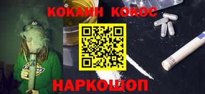 ешки Краснодар