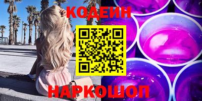 ешки Краснодар