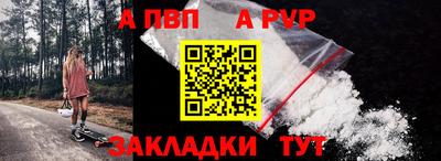 ешки Краснодар