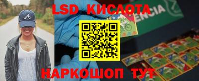 герыч Краснознаменск