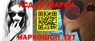 мдма Краснокаменск
