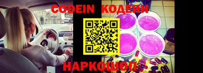 ешки Краснодар