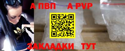 ешки Краснодар