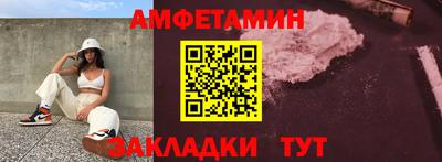 ешки Краснодар