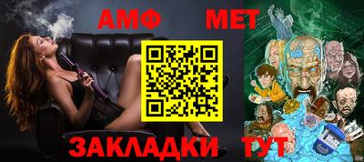 ешки Краснодар