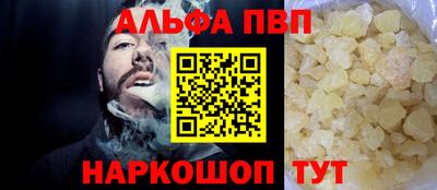 ешки Краснодар