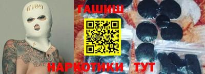 герыч Краснознаменск