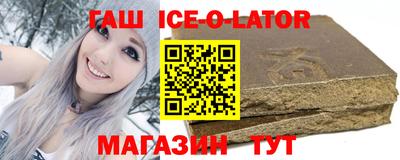 мдма Краснокаменск