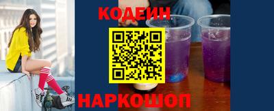 мдма Краснокаменск