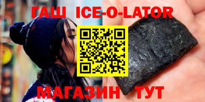 мдма Краснокаменск
