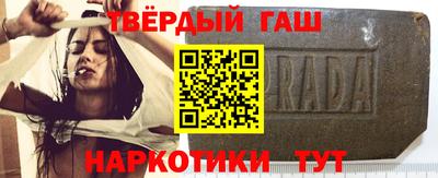 мдма Краснокаменск