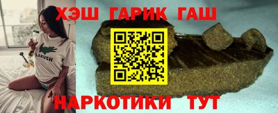 мдма Краснокаменск