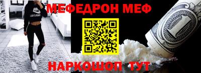 ешки Краснодар