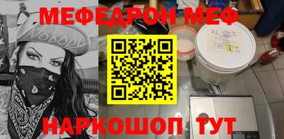 ешки Краснодар