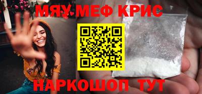 мдма Краснокаменск