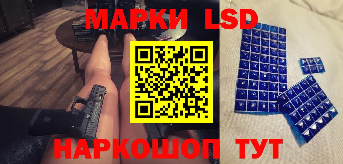 МЕГА как зайти  Вход с VPN  Ейск  Лсд 25 экстази ecstasy 