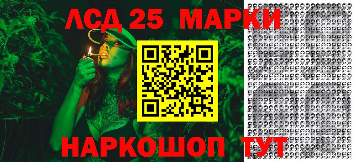 Наркотические марки 1,5мг  Вход с VPN  Наркотические марки 1,5мг  Ейск 