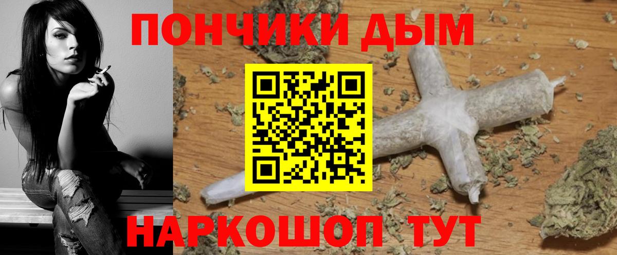МАРИХУАНА Ganja Ейск