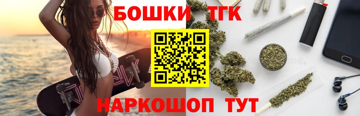 Шишки марихуана сатива  Канабис Bruce Banner  Ейск  Шишки марихуана Amnesia  Вход с VPN 